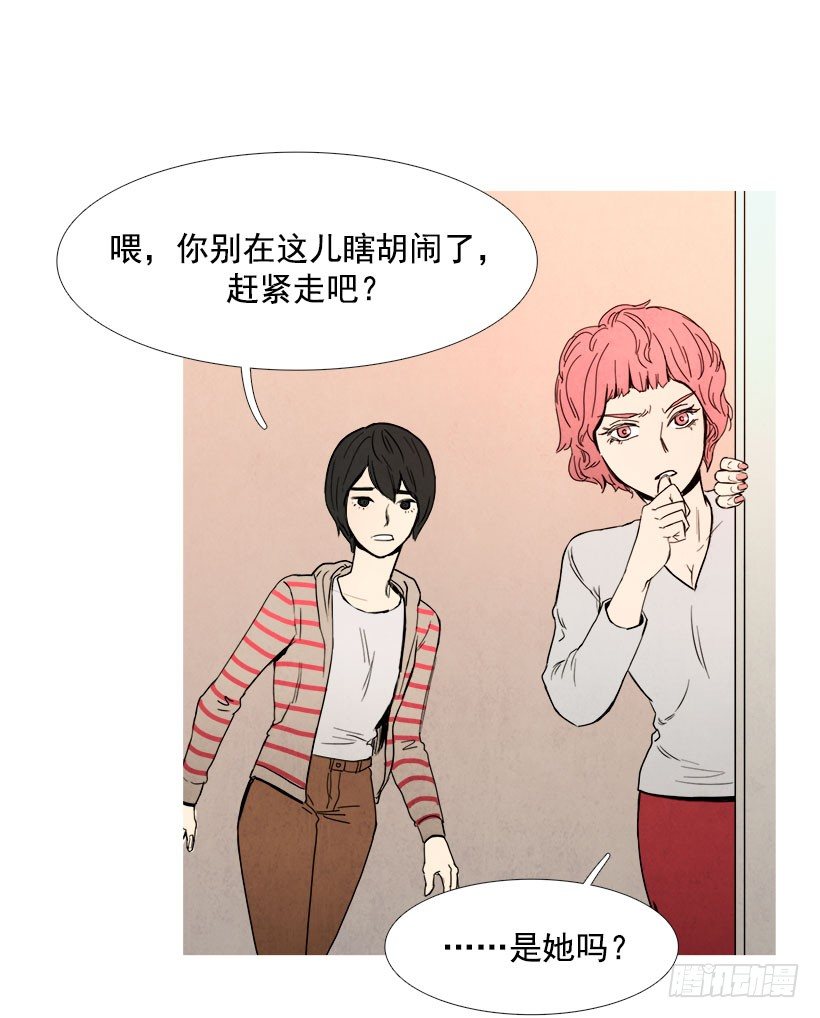 《宠物狗的规则》不为所动 第13页
