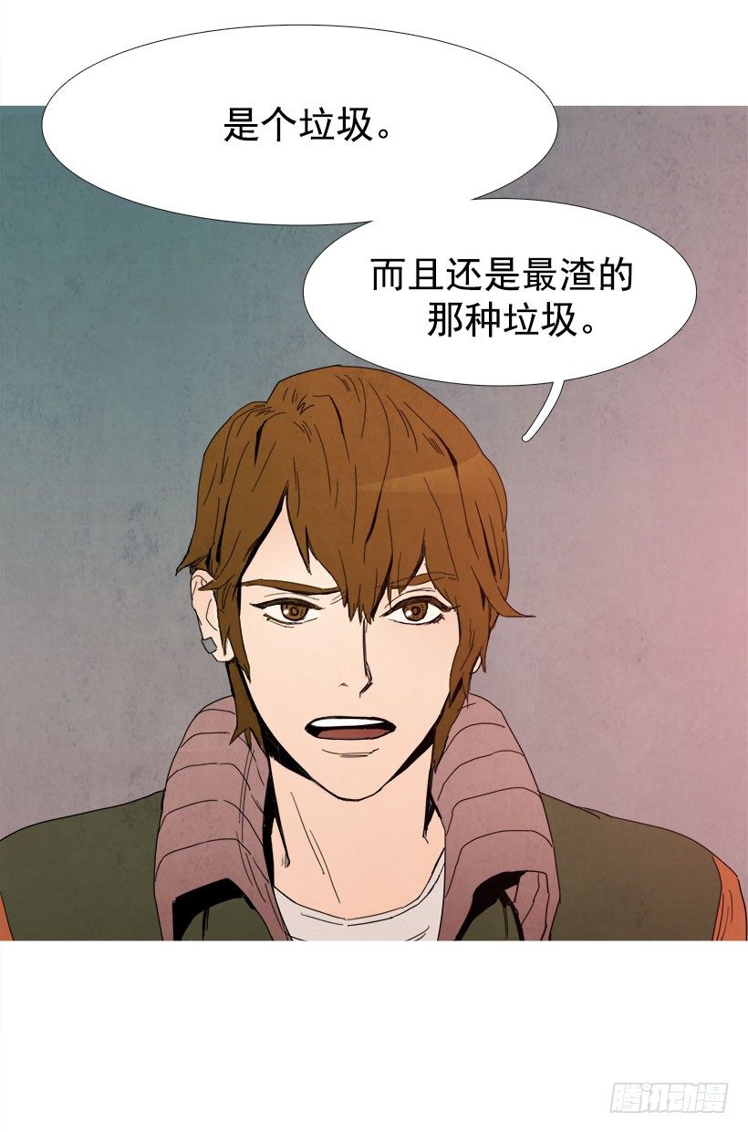 《宠物狗的规则》垃圾 第10页