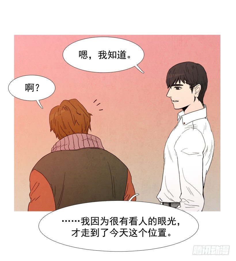 《宠物狗的规则》垃圾 第5页