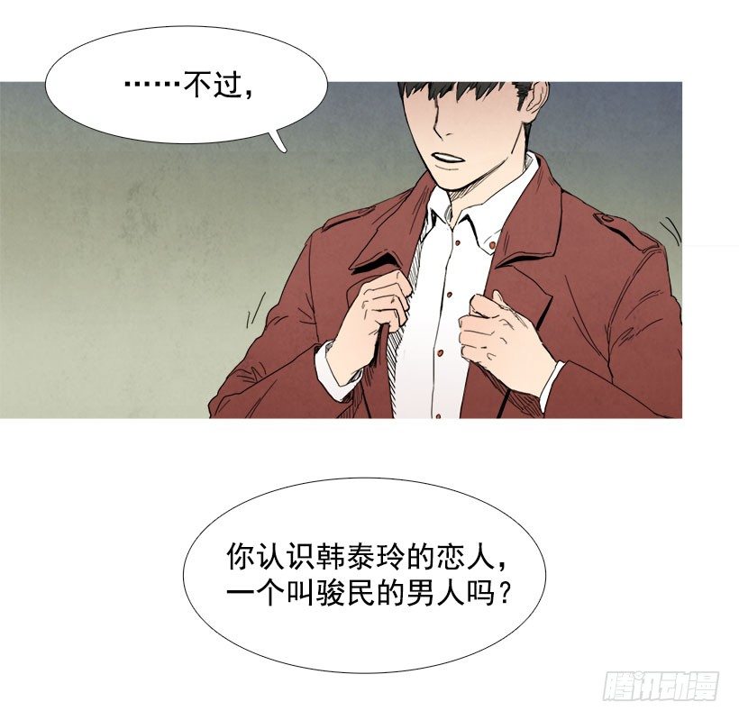 《宠物狗的规则》垃圾 第7页