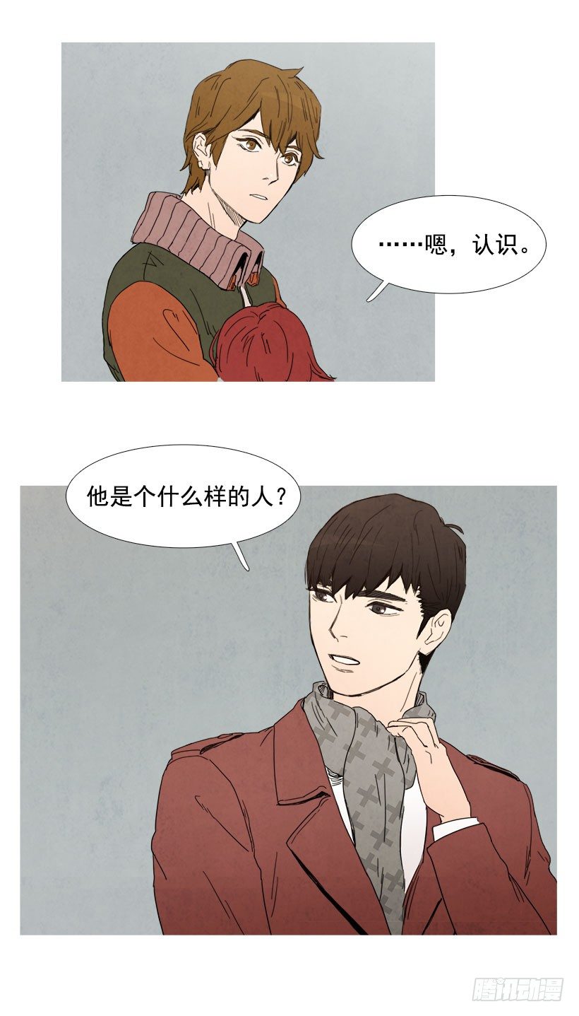 《宠物狗的规则》垃圾 第8页