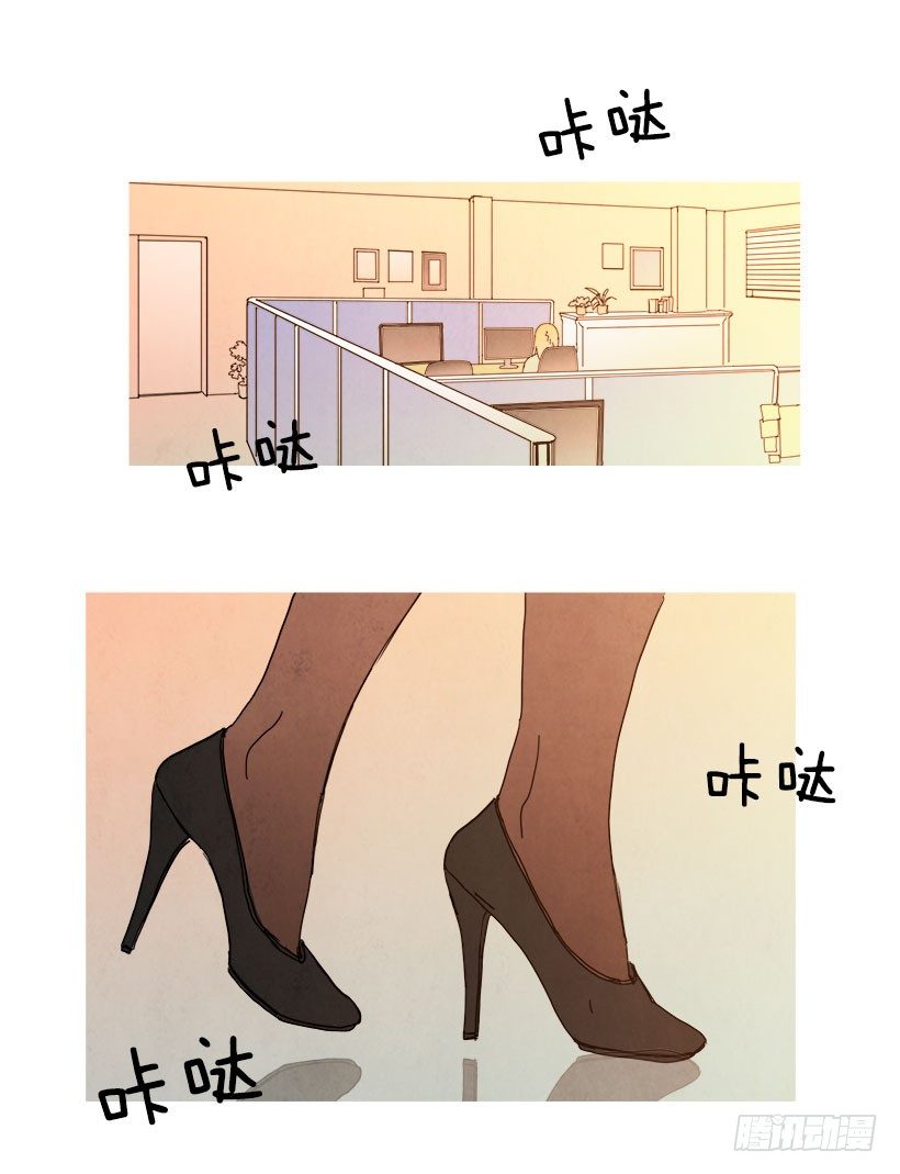 《宠物狗的规则》自信 第11页