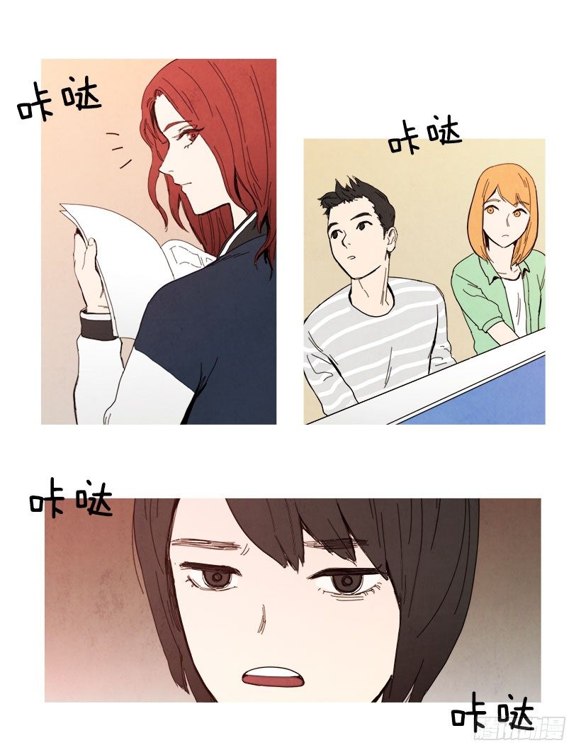 《宠物狗的规则》自信 第12页