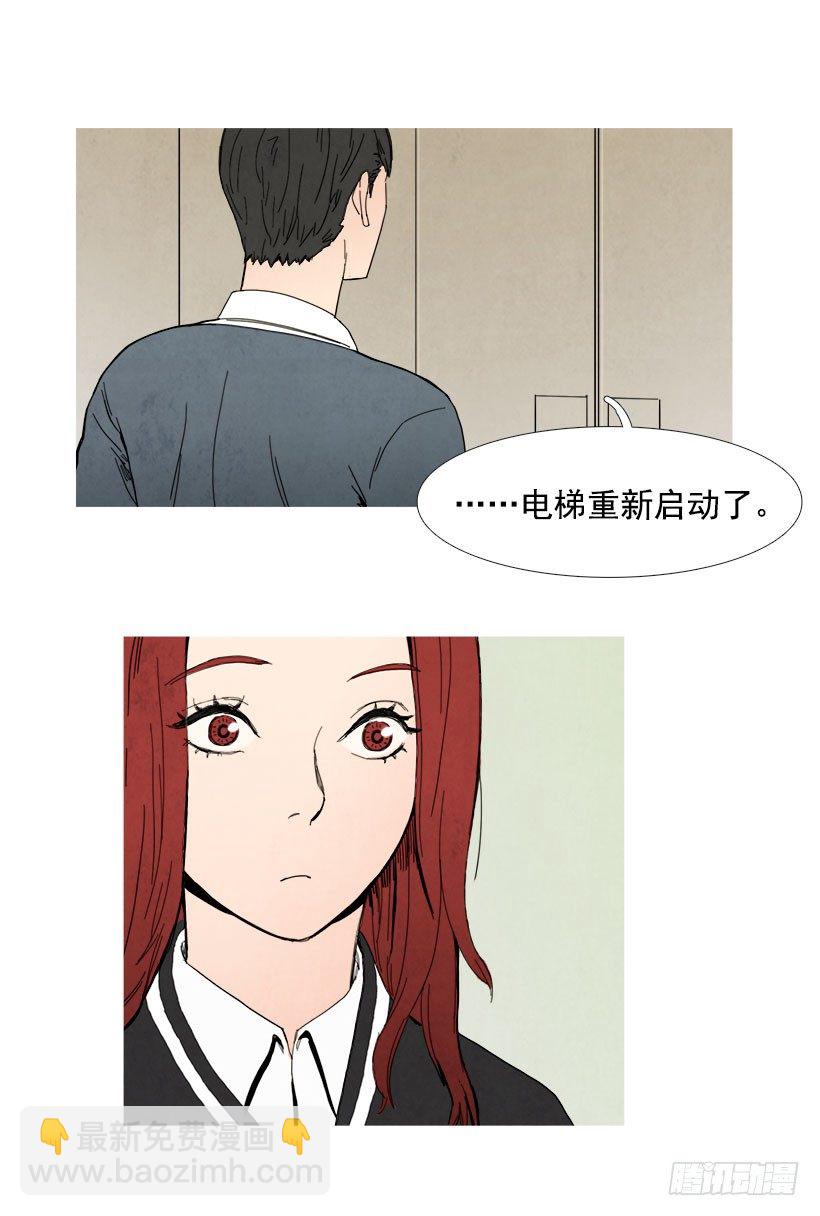 《宠物狗的规则》自信 第8页