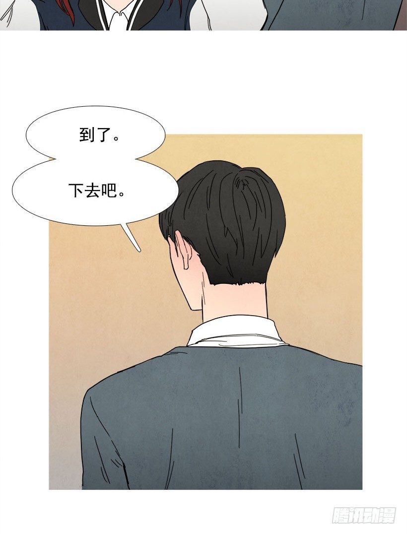 《宠物狗的规则》考验 第10页