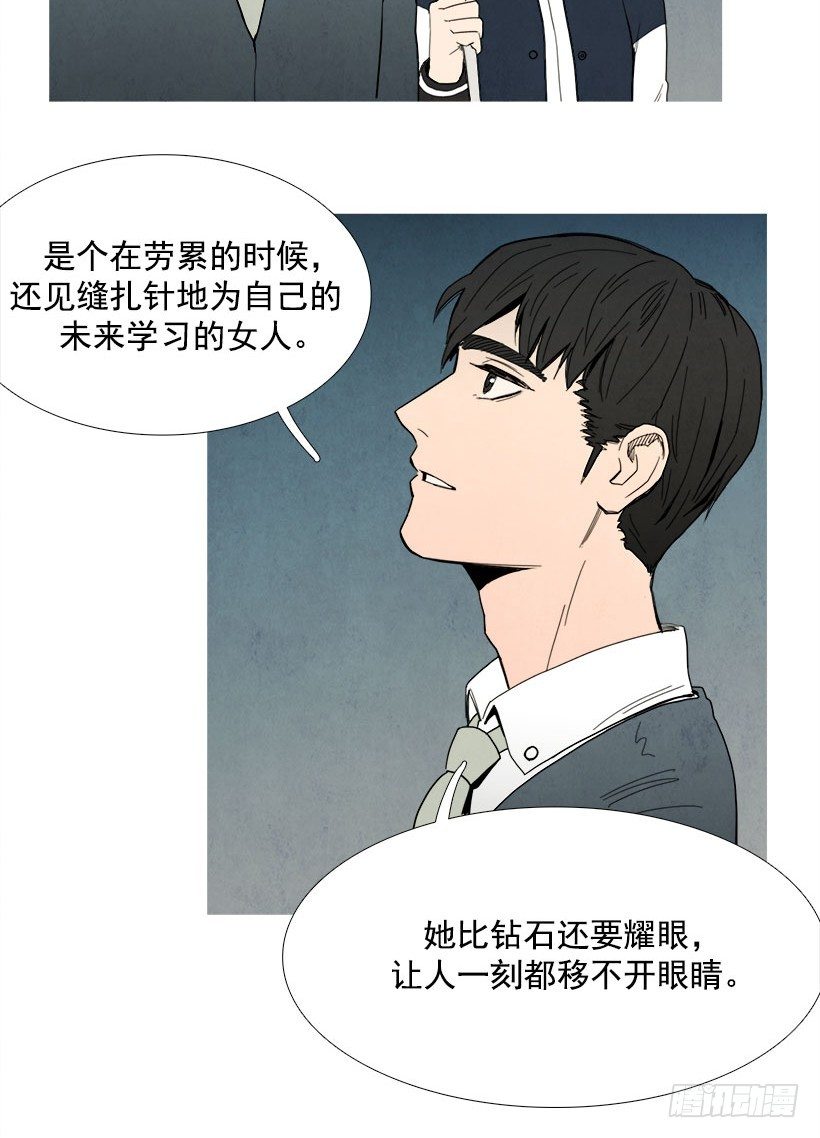 《宠物狗的规则》考验 第12页