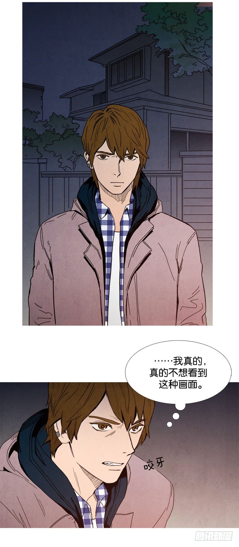 《宠物狗的规则》考验 第14页
