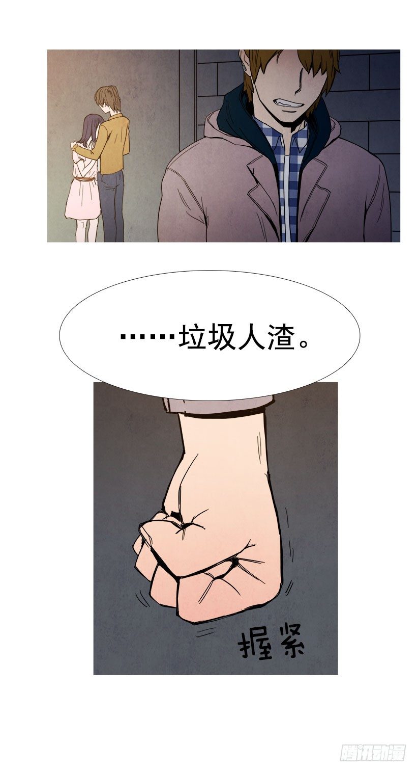 《宠物狗的规则》考验 第16页