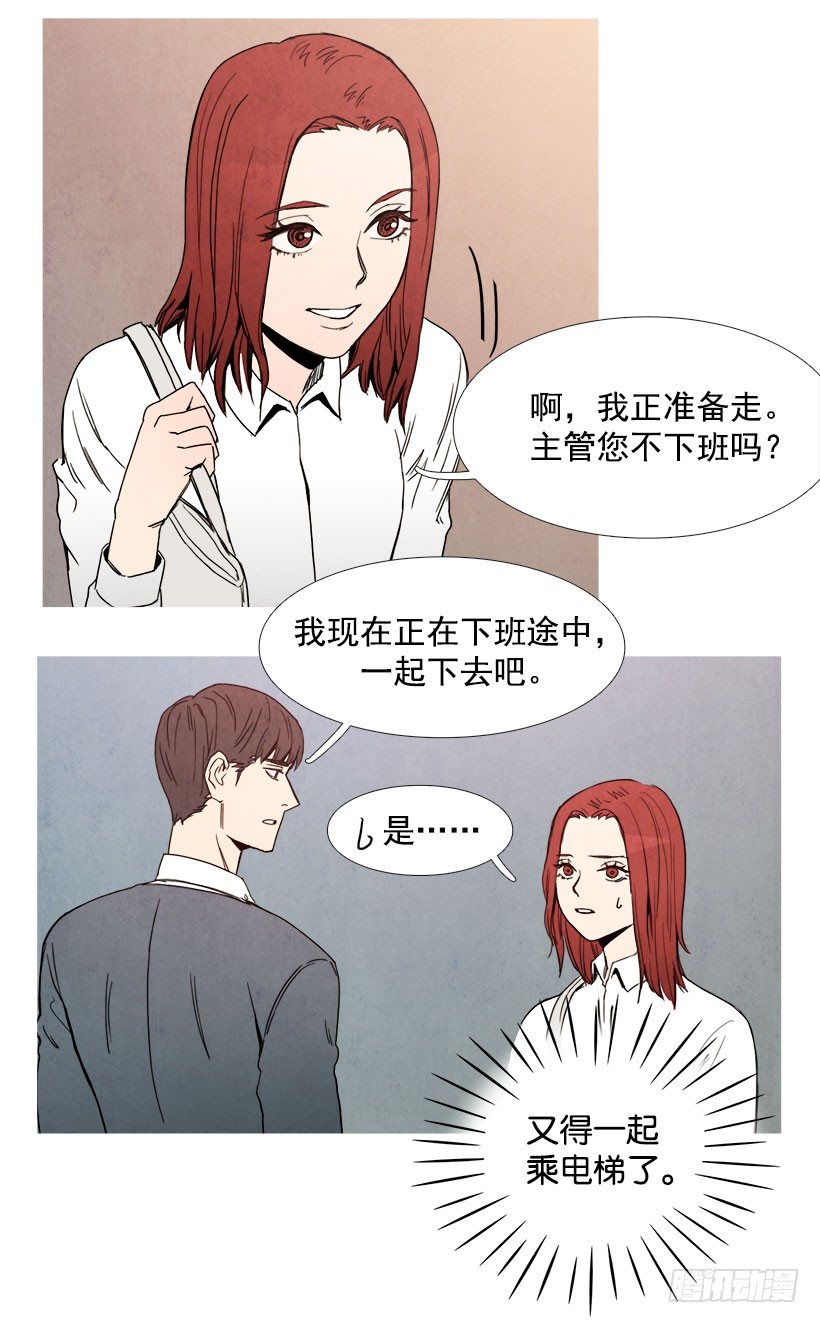 《宠物狗的规则》警告 第10页