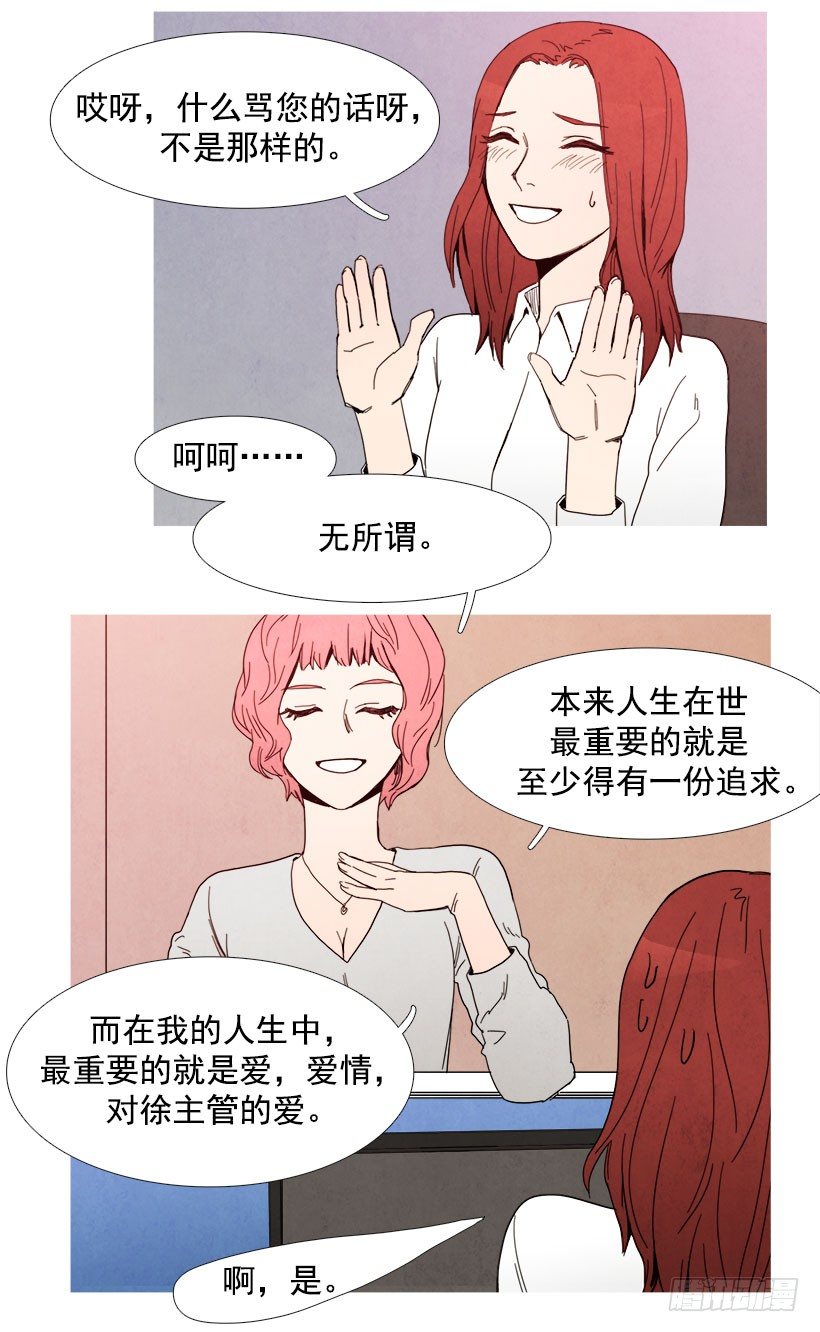 《宠物狗的规则》警告 第4页