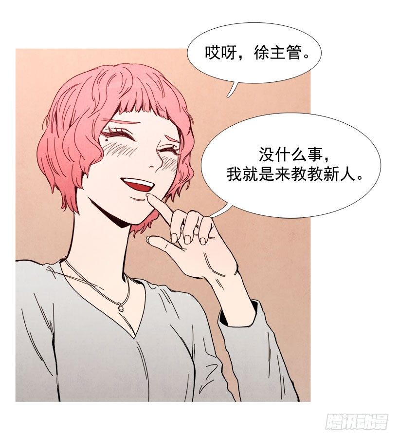 《宠物狗的规则》警告 第7页