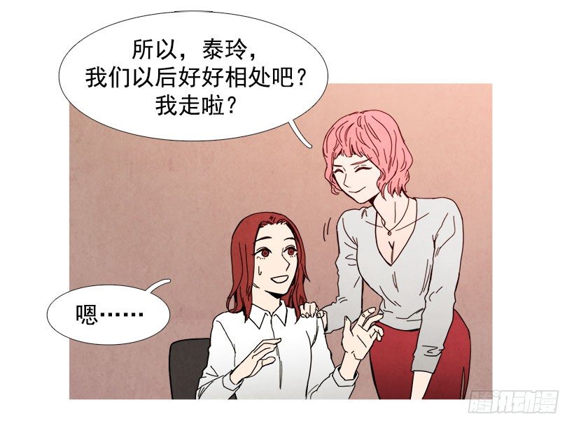《宠物狗的规则》警告 第8页