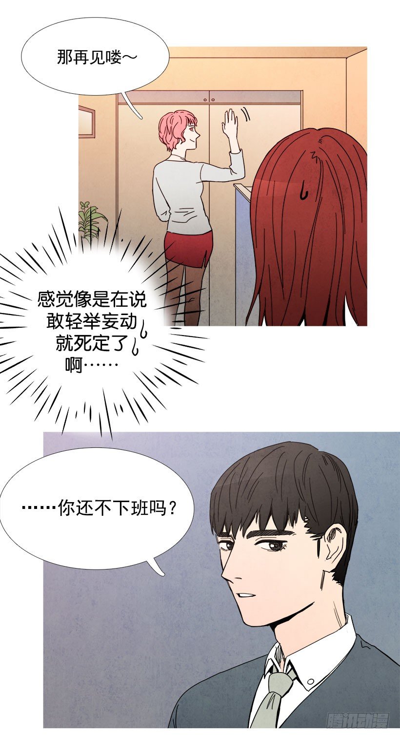 《宠物狗的规则》警告 第9页