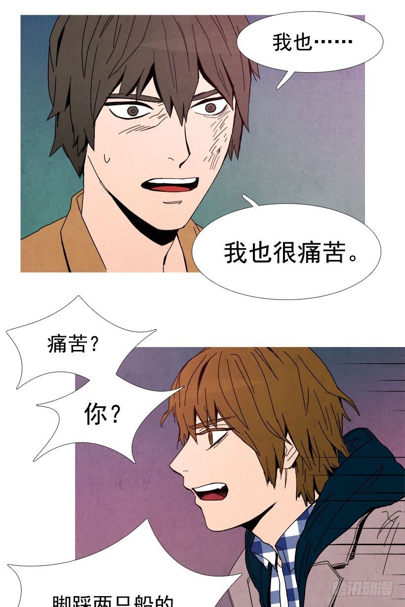 《宠物狗的规则》利用 第10页