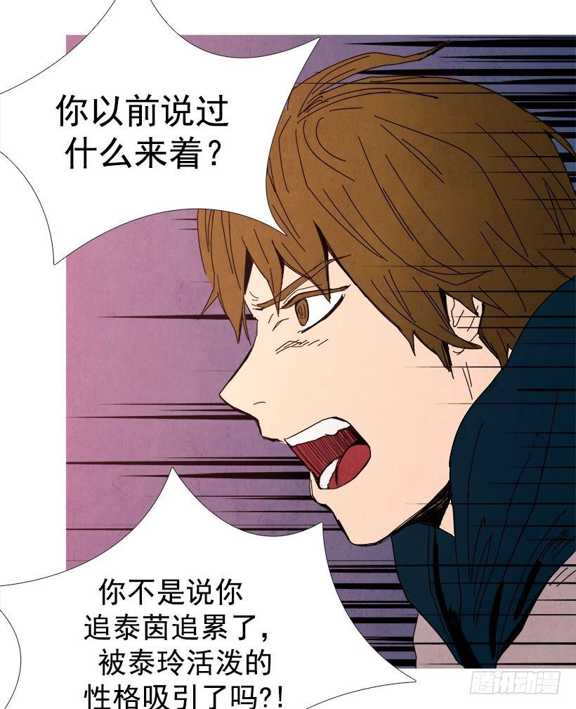 《宠物狗的规则》利用 第12页
