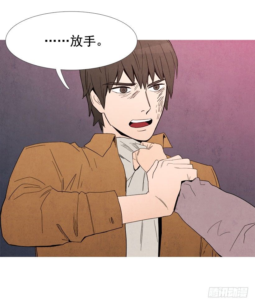 《宠物狗的规则》利用 第14页
