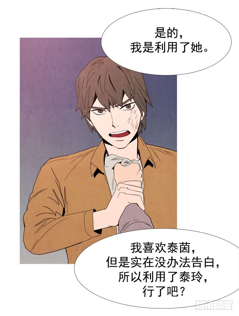 《宠物狗的规则》利用 第15页
