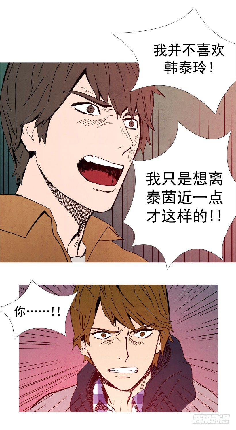 《宠物狗的规则》利用 第16页