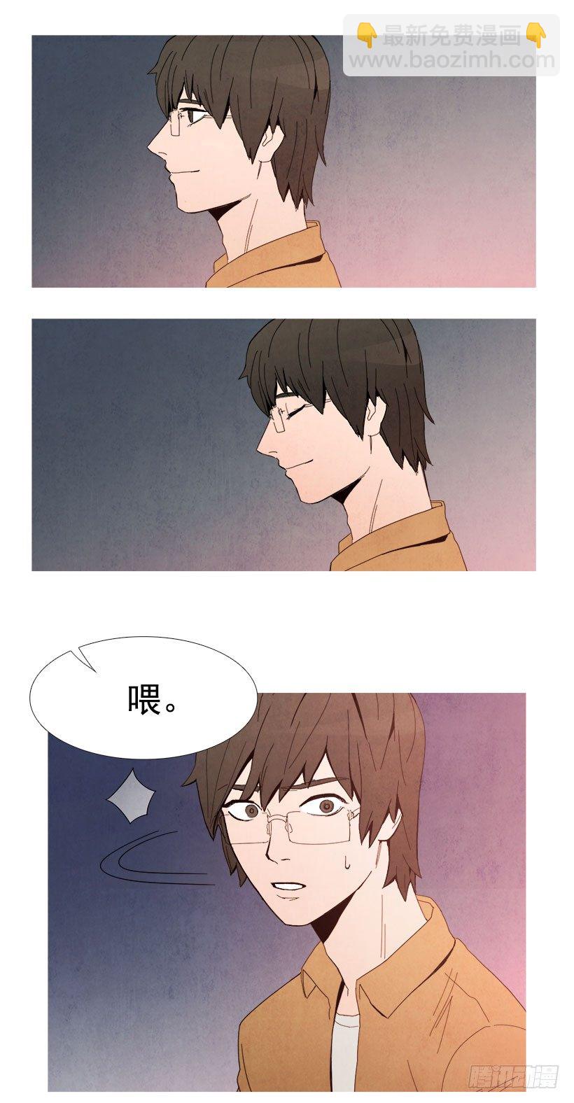 《宠物狗的规则》利用 第3页