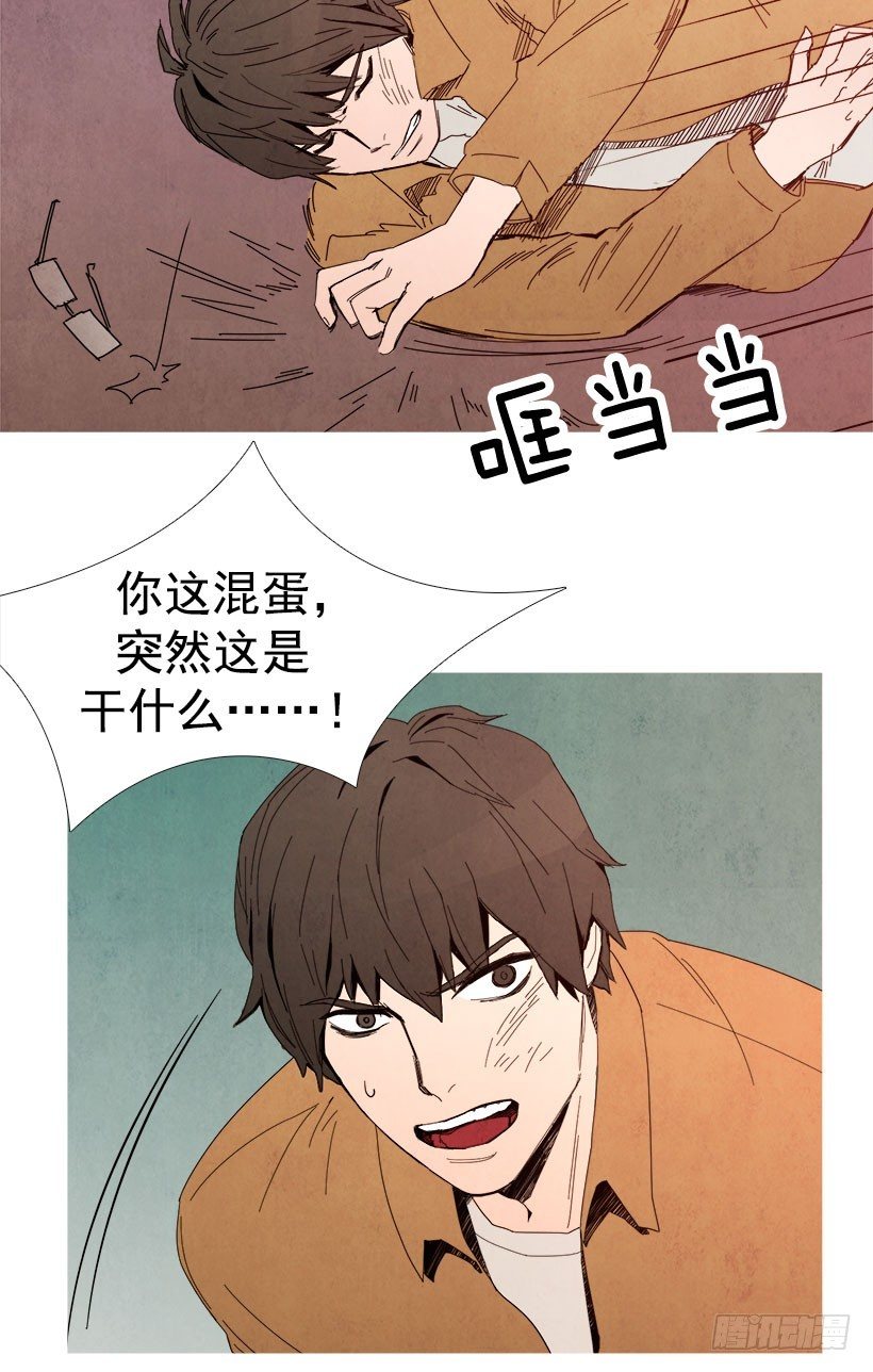 《宠物狗的规则》利用 第5页