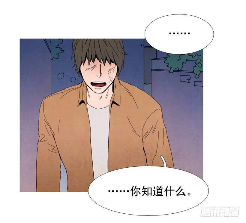 《宠物狗的规则》利用 第9页