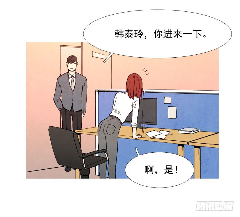 《宠物狗的规则》委以重任 第2页