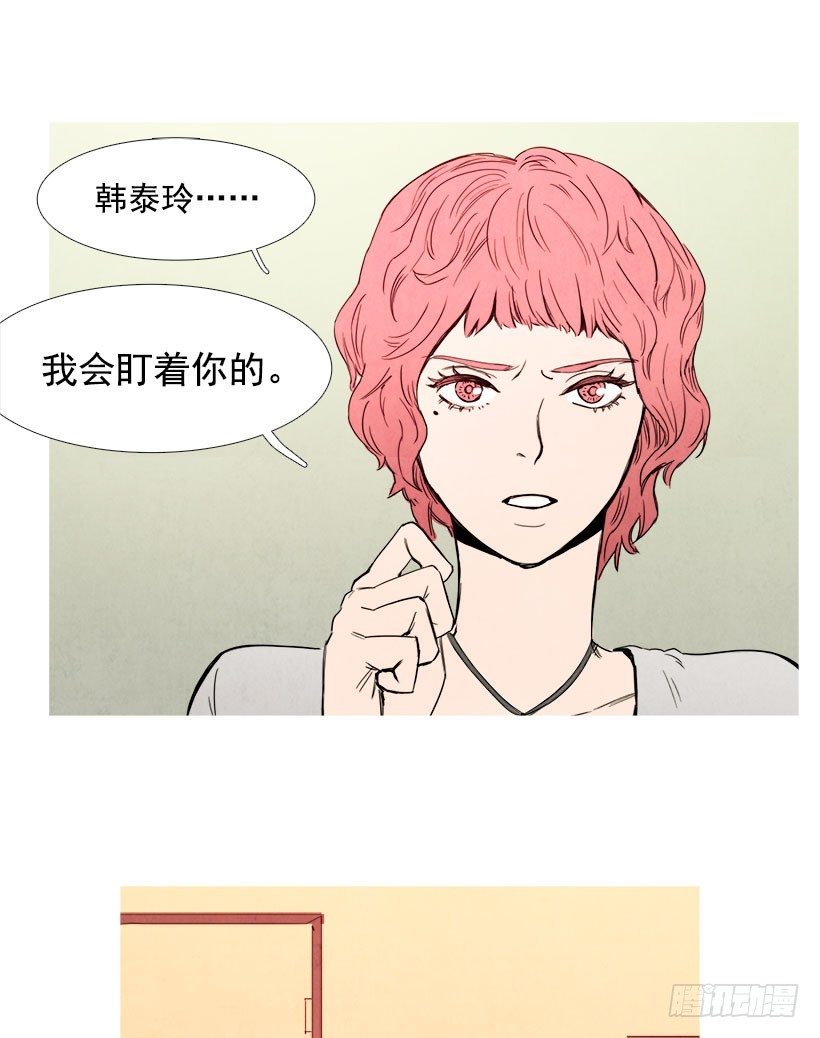 《宠物狗的规则》委以重任 第3页
