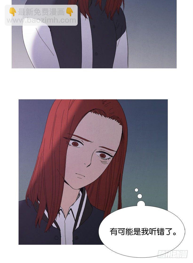 《宠物狗的规则》原来如此 第3页