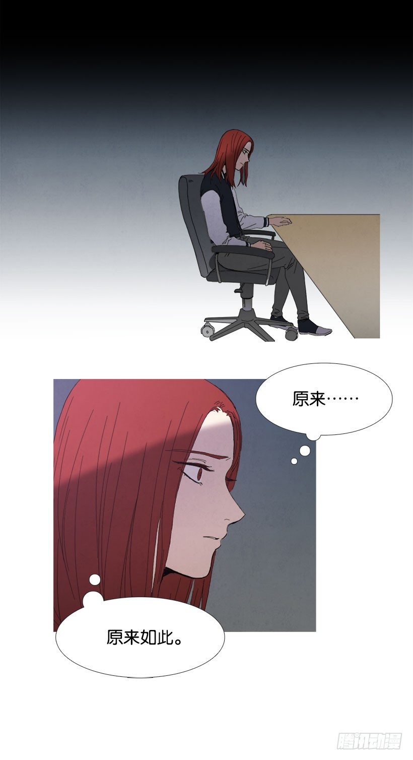 《宠物狗的规则》原来如此 第7页