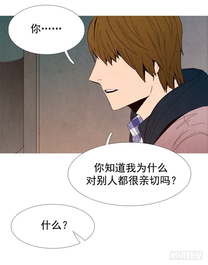 《宠物狗的规则》去死吧 第11页