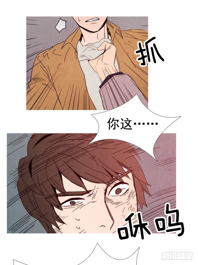 《宠物狗的规则》去死吧 第2页