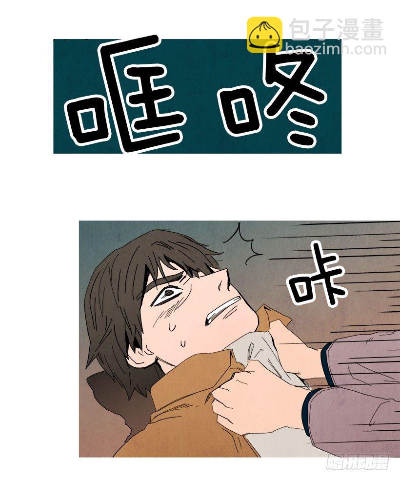 《宠物狗的规则》去死吧 第4页