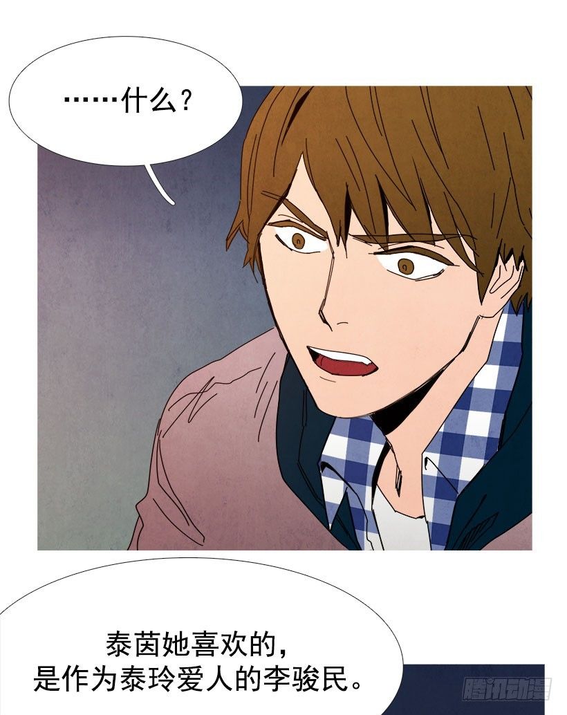 《宠物狗的规则》去死吧 第6页