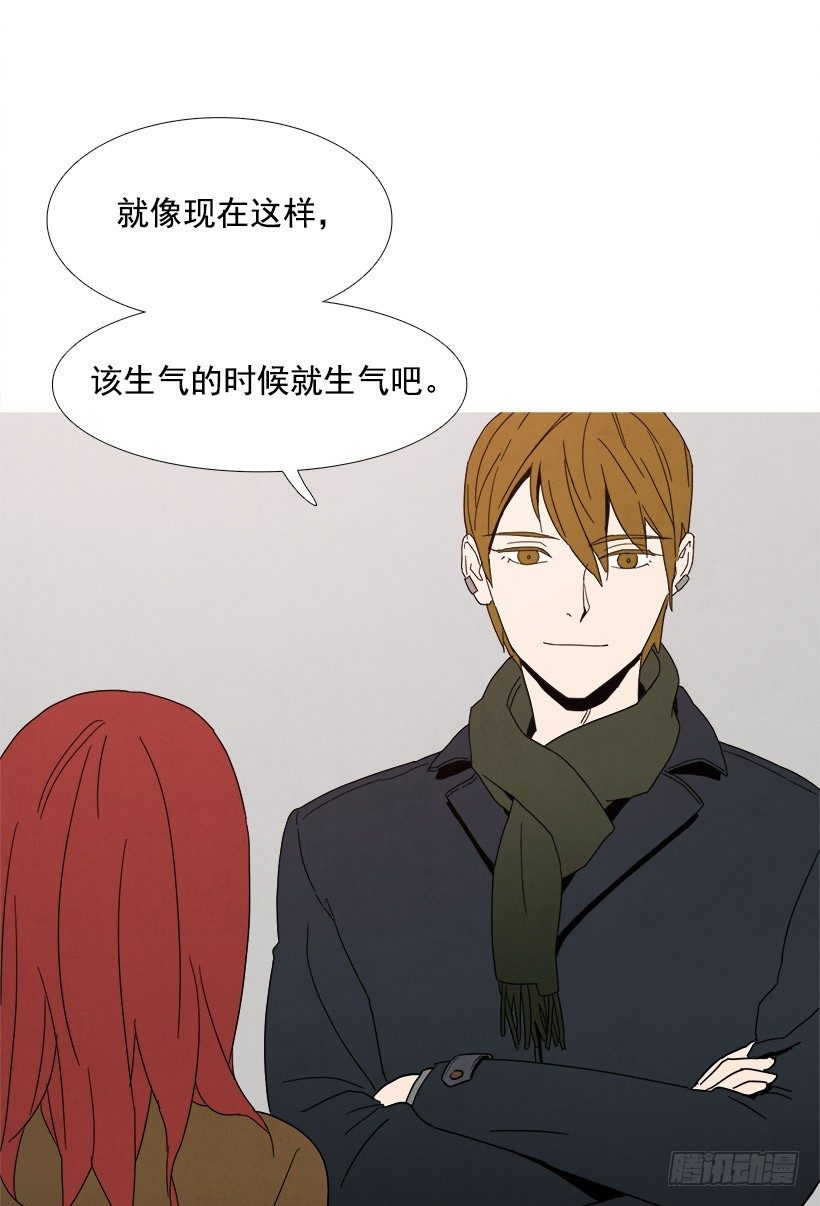 《宠物狗的规则》安慰 第13页