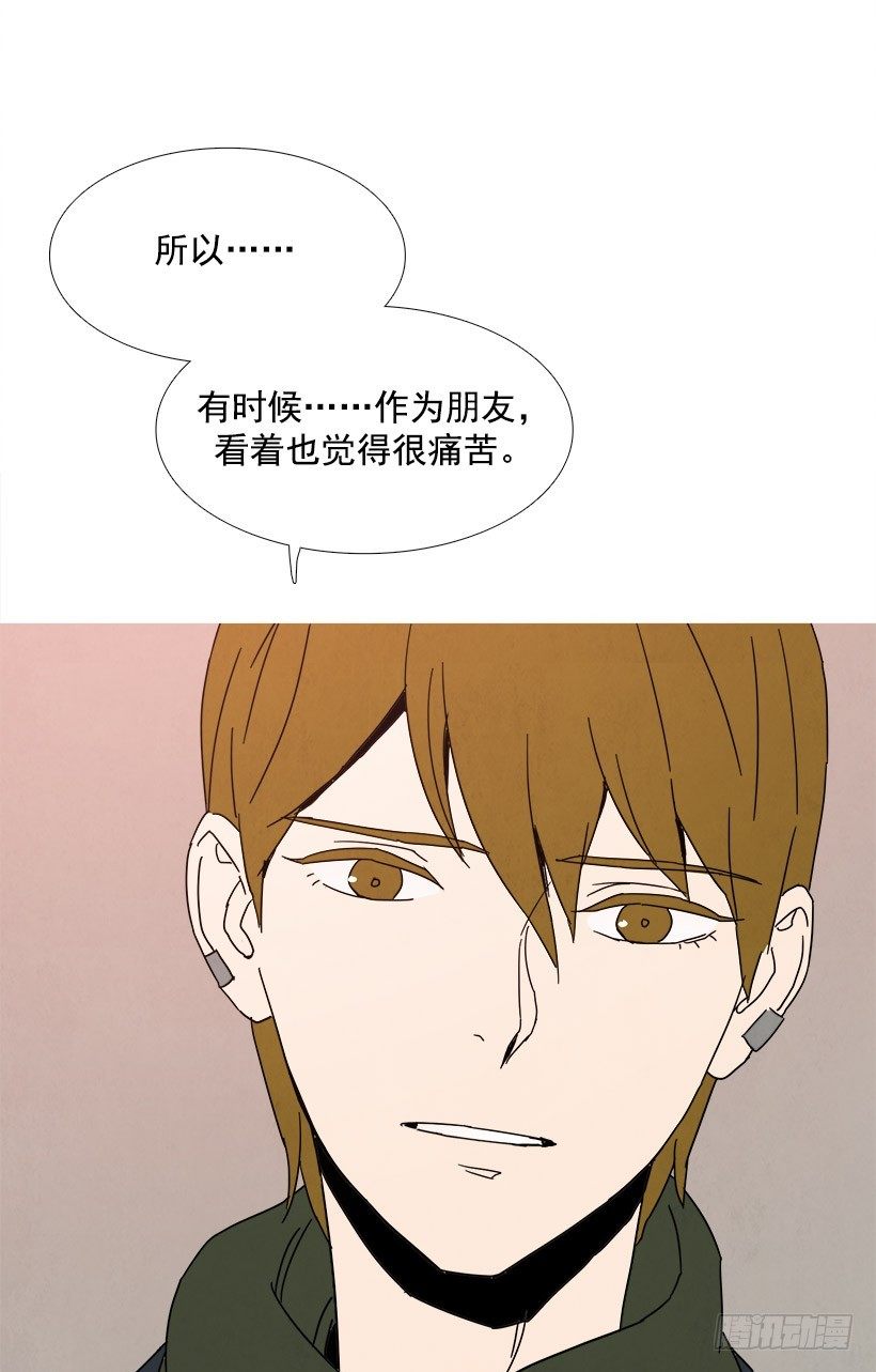 《宠物狗的规则》安慰 第15页
