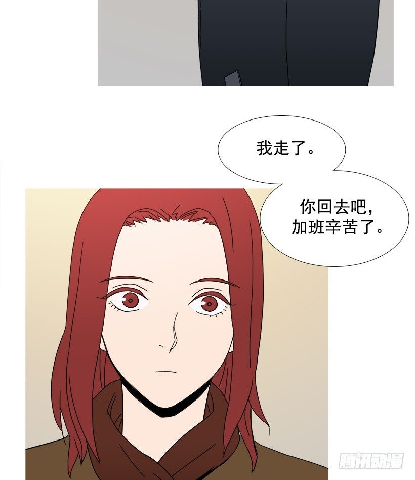 《宠物狗的规则》安慰 第19页