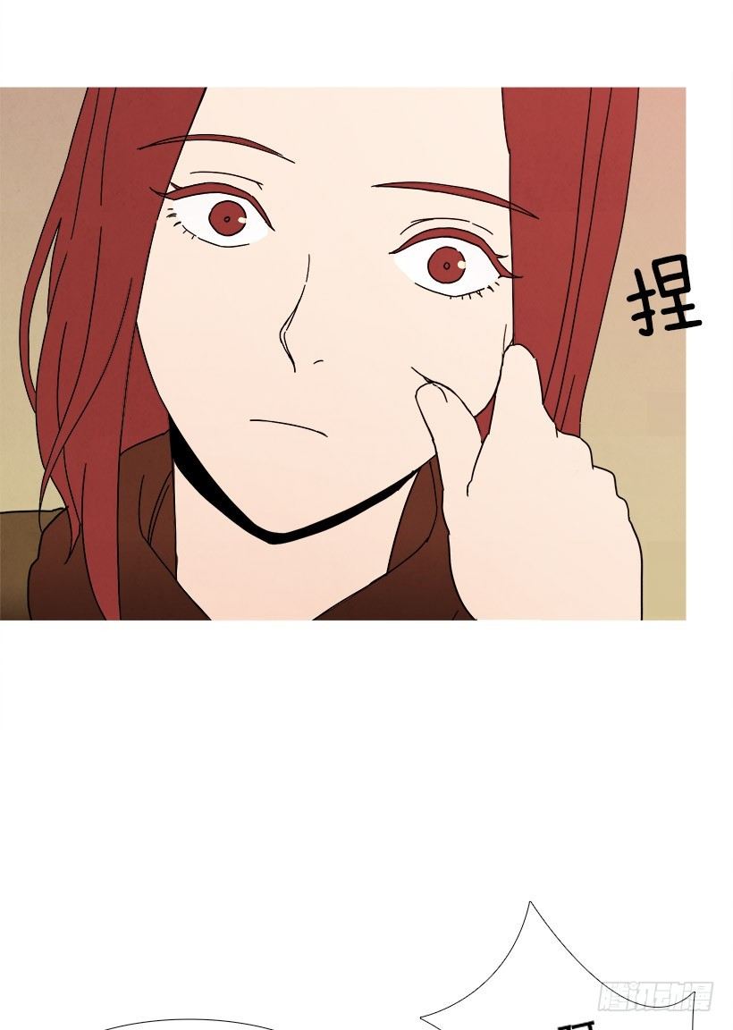 《宠物狗的规则》安慰 第9页