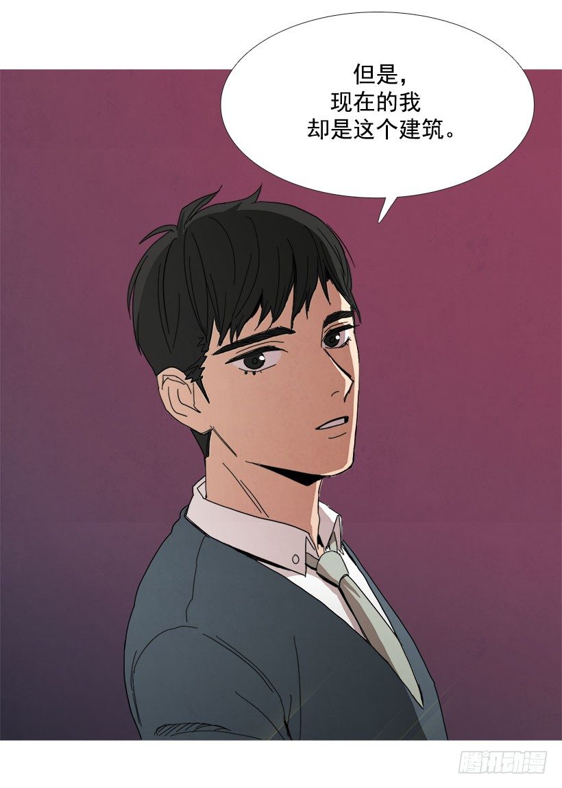 《宠物狗的规则》内心的光亮 第11页