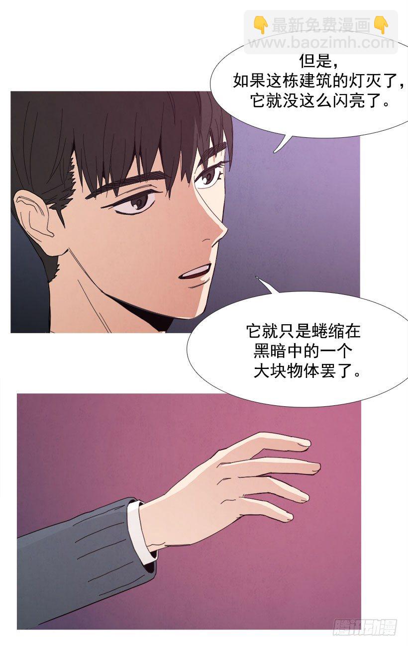 《宠物狗的规则》内心的光亮 第14页