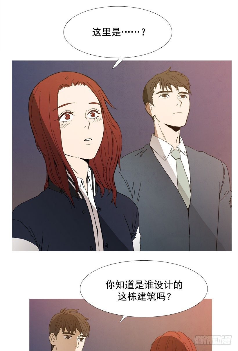《宠物狗的规则》内心的光亮 第6页