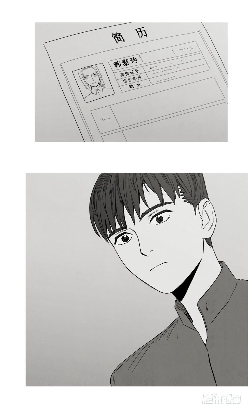 《宠物狗的规则》机会女神 第10页