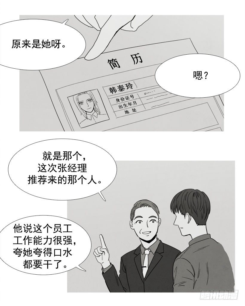 《宠物狗的规则》机会女神 第12页