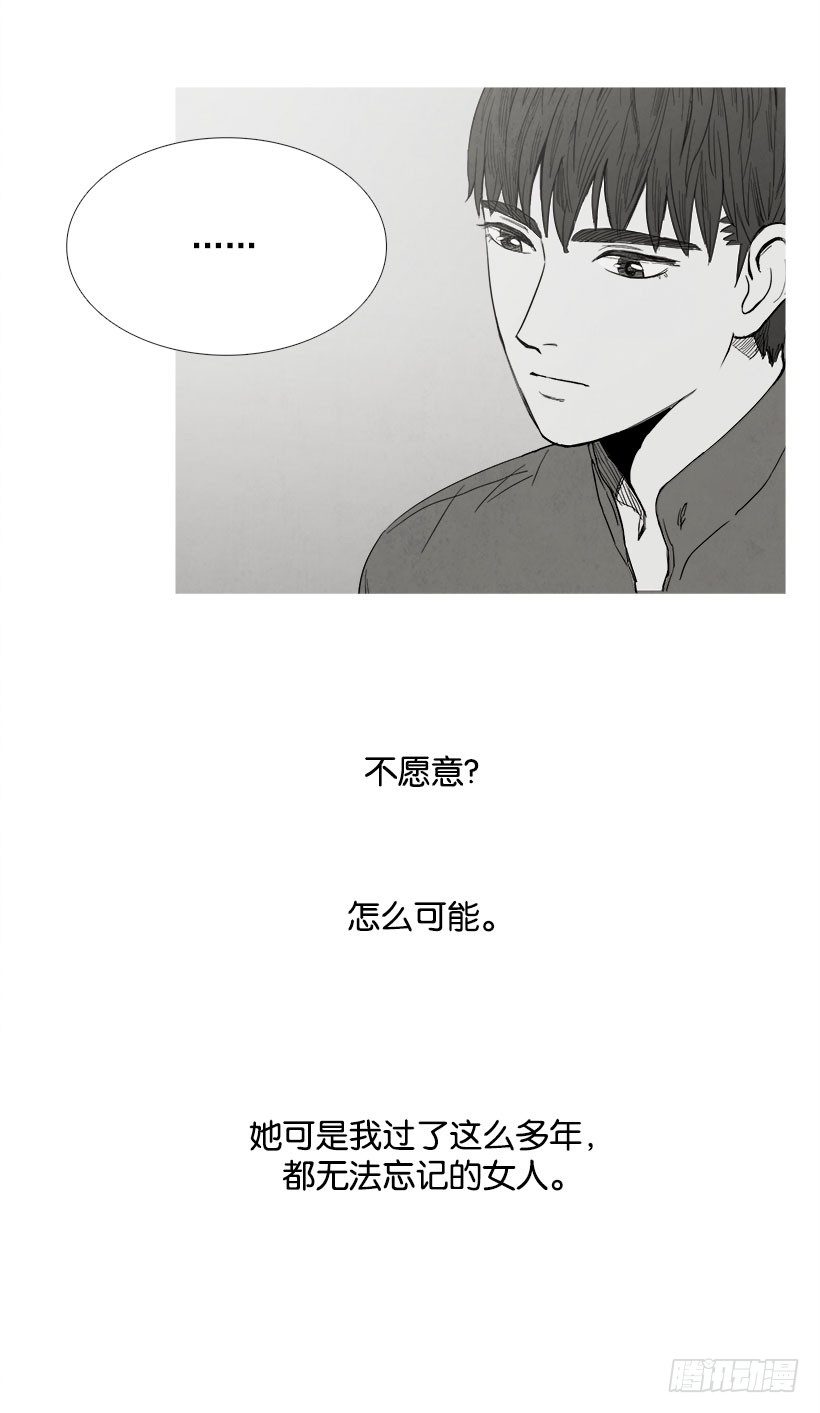 《宠物狗的规则》机会女神 第15页