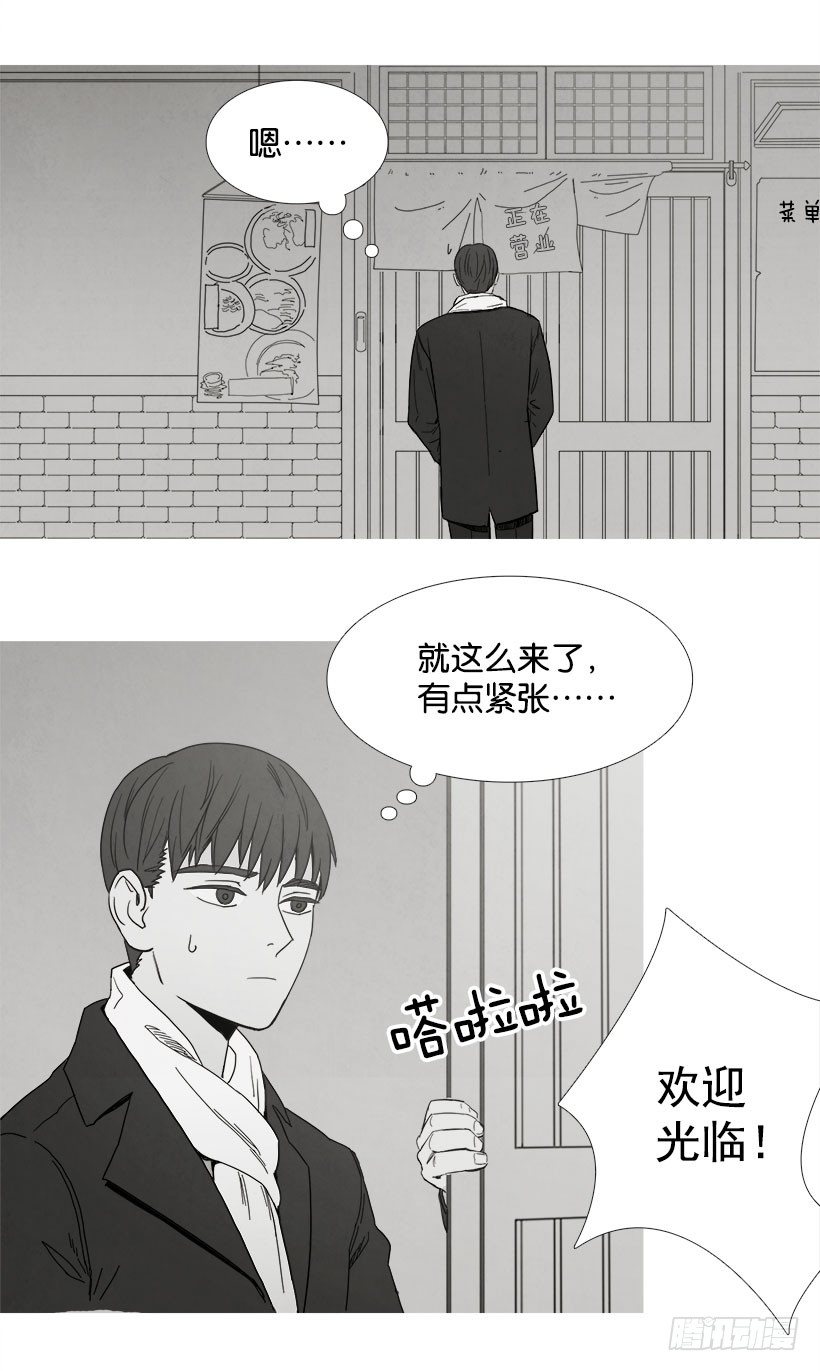 《宠物狗的规则》机会女神 第6页
