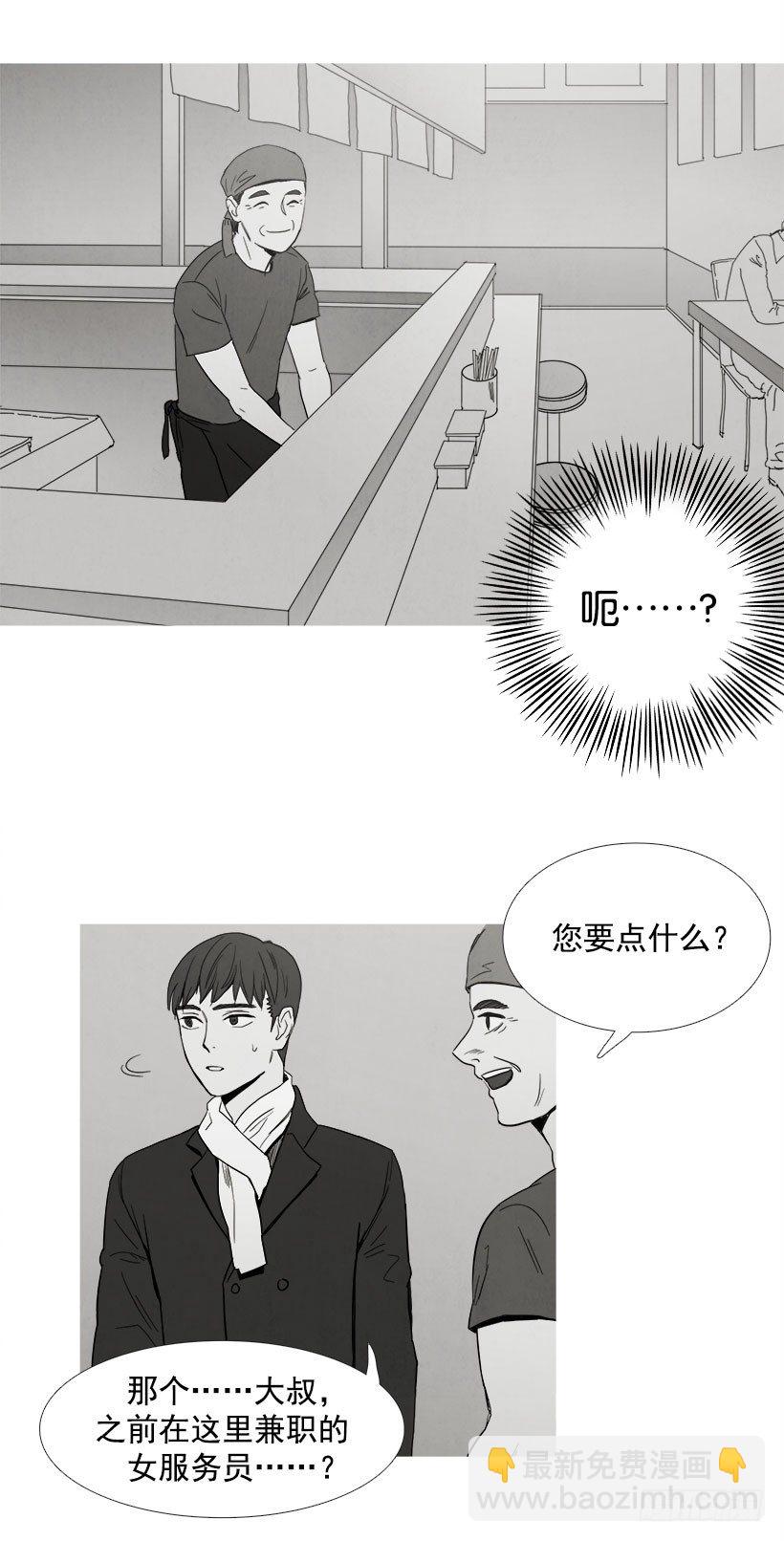 《宠物狗的规则》机会女神 第7页