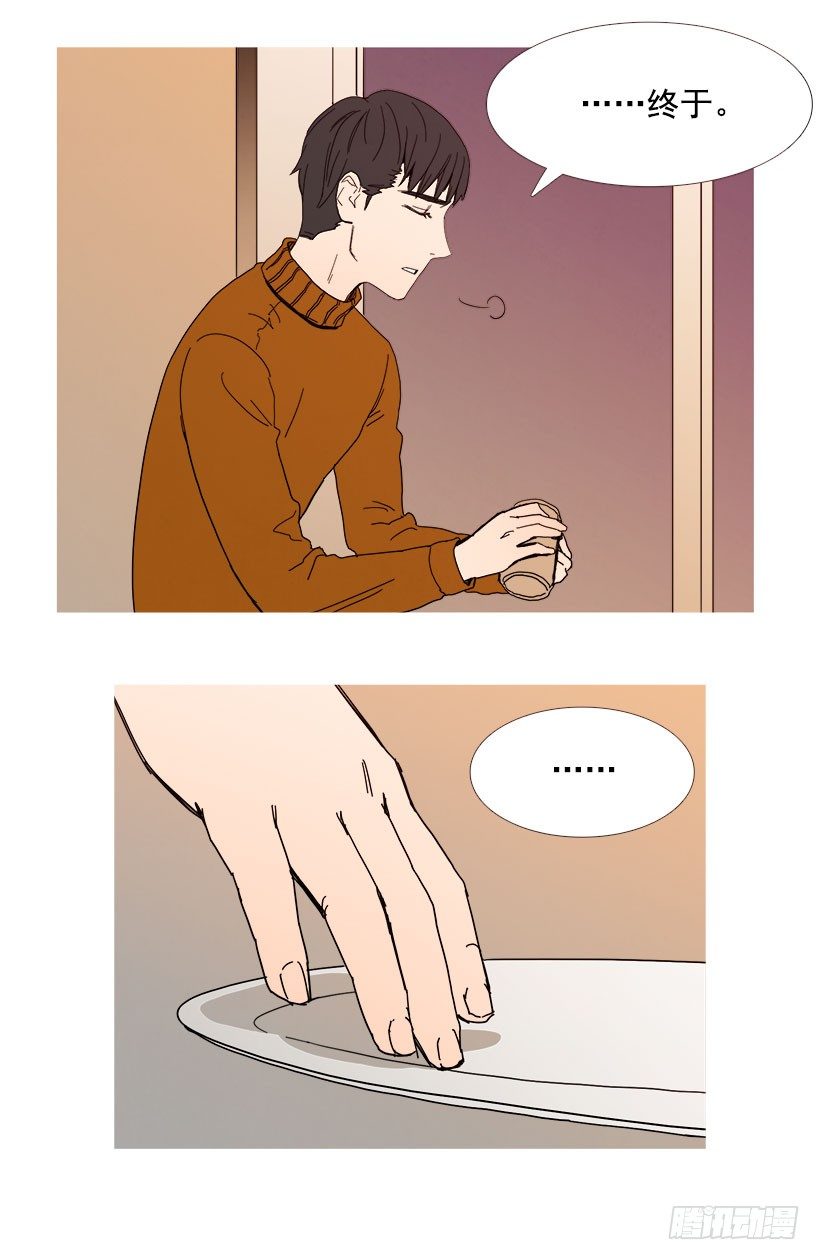 《宠物狗的规则》第一次见面 第12页