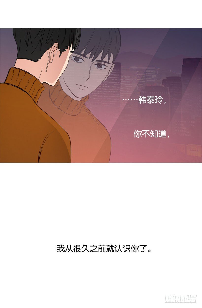 《宠物狗的规则》第一次见面 第13页