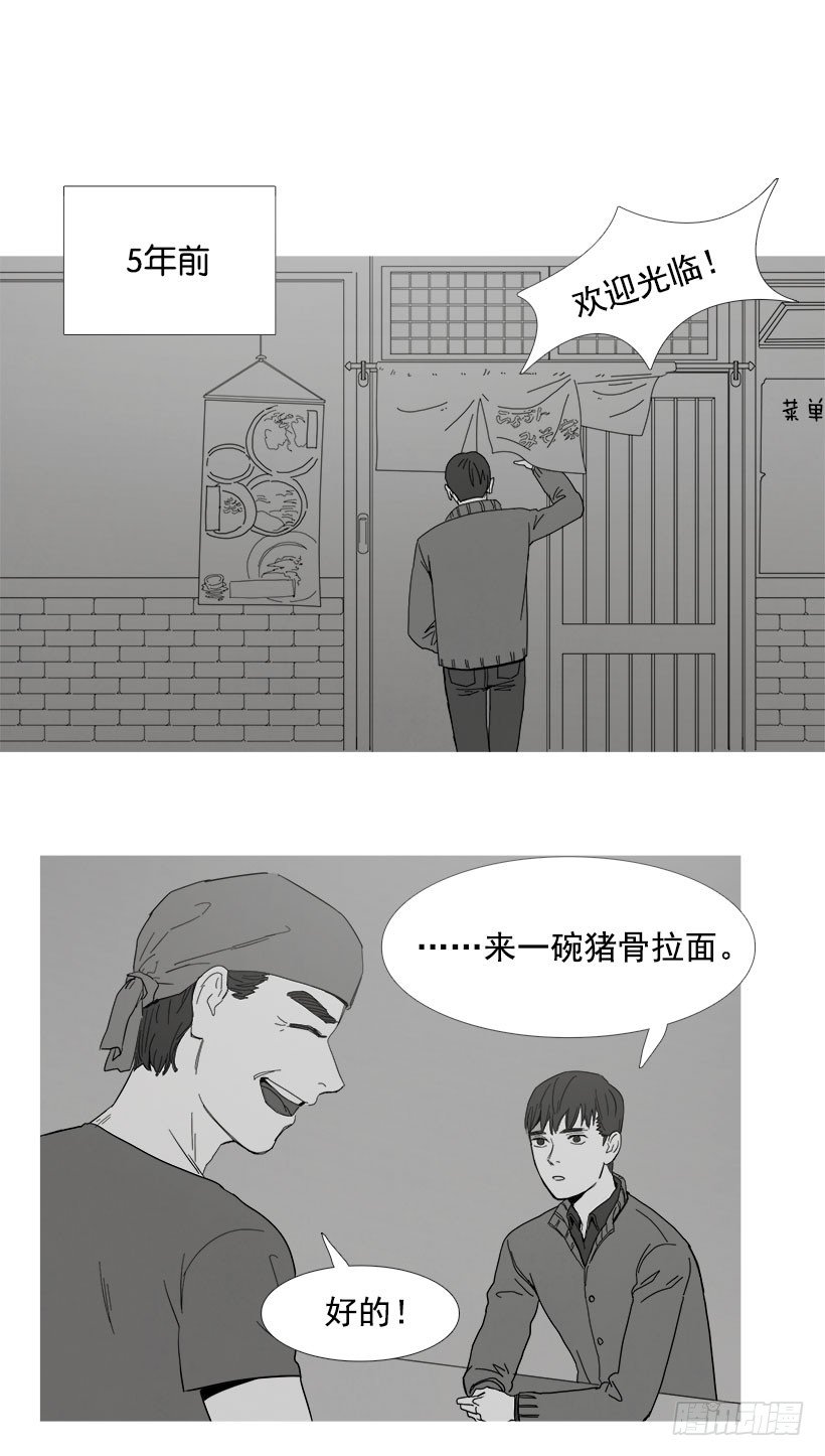《宠物狗的规则》第一次见面 第14页