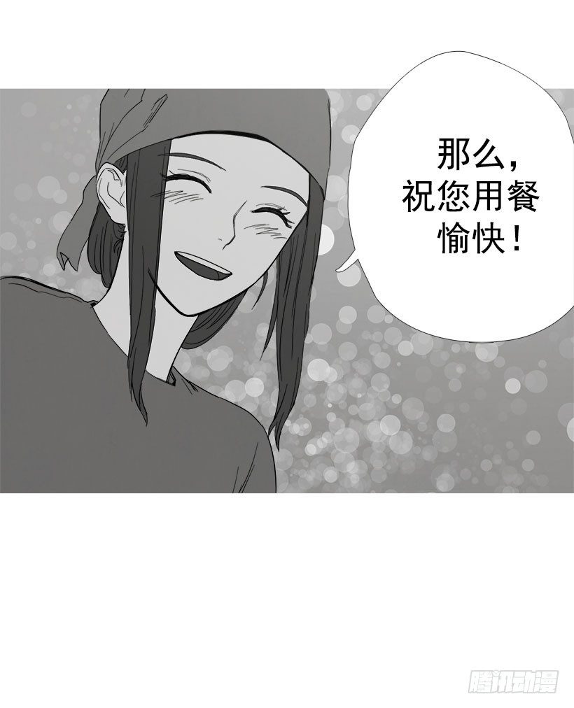 《宠物狗的规则》第一次见面 第16页