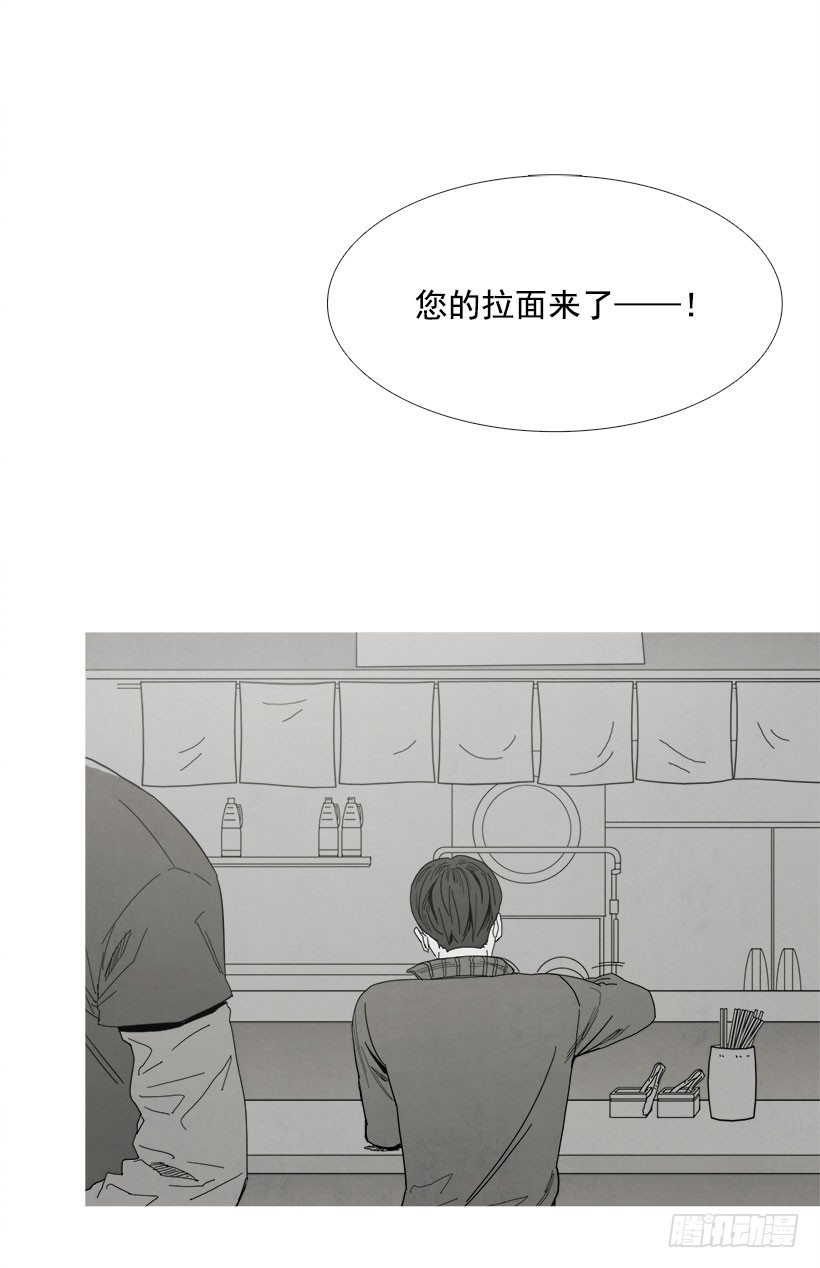 《宠物狗的规则》一见钟情 第2页